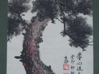 서예작품