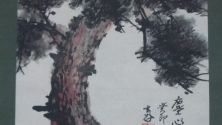 서예작품